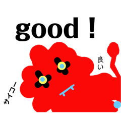 [LINEスタンプ] ライオンサラマンダー サードシーズン
