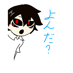 [LINEスタンプ] 異形系少女★ムクリちゃん