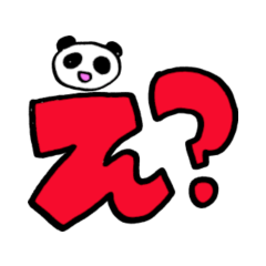 [LINEスタンプ] 毎日つかえる動物スタンプ