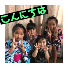 [LINEスタンプ] 柚希心弥