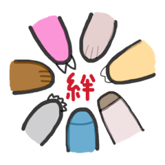 [LINEスタンプ] いちばんしあわせなどうぶつたち