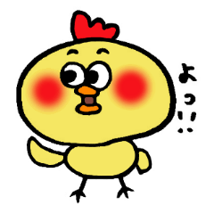[LINEスタンプ] カレーまん鳥