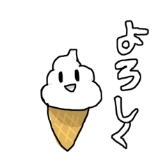 [LINEスタンプ] 真顔！ソフトン君