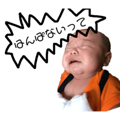 [LINEスタンプ] 湊人2