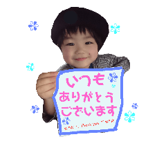 [LINEスタンプ] あっくんの日々