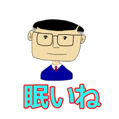 [LINEスタンプ] 働く中高年男性 4