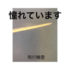 [LINEスタンプ] 雲の感情表現