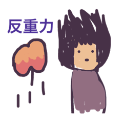 [LINEスタンプ] 日常と非日常 No.2