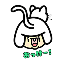 [LINEスタンプ] アニマルヘアー