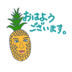 [LINEスタンプ] シュール顔 よく使う敬語ver.