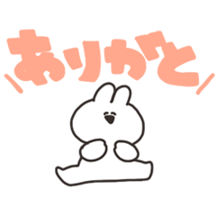 [LINEスタンプ] でか文字のうさちゃん