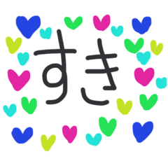 [LINEスタンプ] 手書きスタンプ@スキ