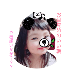 [LINEスタンプ] さとぅーふぁみりー