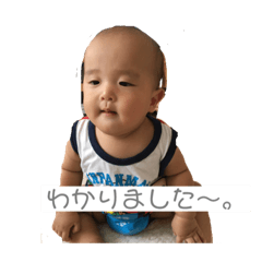 [LINEスタンプ] いたる2