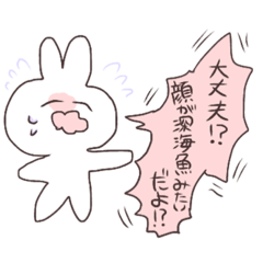 [LINEスタンプ] 特には使えないあおりうさぎさん
