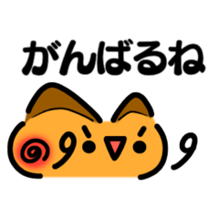 [LINEスタンプ] かわいい顔文字なネコたち Vol.4の画像（メイン）