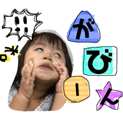 [LINEスタンプ] しゅんみおー③