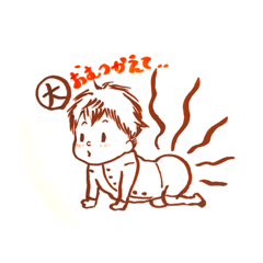 [LINEスタンプ] パパへ ママより