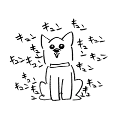 [LINEスタンプ] 会話する犬