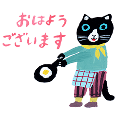 [LINEスタンプ] yumi kitagishi のスタンプ