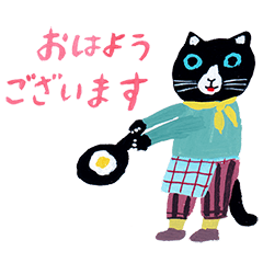 [LINEスタンプ] yumi kitagishi のスタンプの画像（メイン）