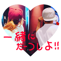 [LINEスタンプ] てぃーえすスタンプ