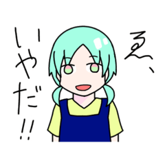 [LINEスタンプ] なんかつおいスタンプ