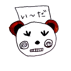 [LINEスタンプ] クマの顔