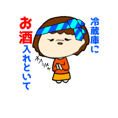 [LINEスタンプ] 田舎のかつえさん