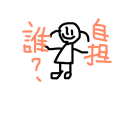 [LINEスタンプ] ヲタクの必需品