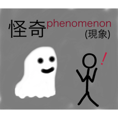 [LINEスタンプ] 英単語システム