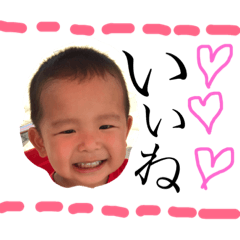 [LINEスタンプ] 颯将スタンプ3