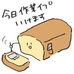 [LINEスタンプ] 作業するスイーツ