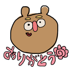 [LINEスタンプ] くま時々きりん