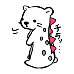 [LINEスタンプ] オコジョサウルス