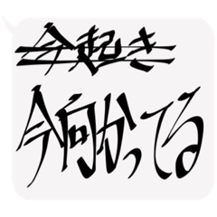 [LINEスタンプ] これだけで日常会話だいたいイケるセット