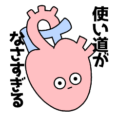 [LINEスタンプ] 真顔で話しかけてくる。