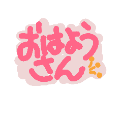 [LINEスタンプ] シンプル手書きの文字だけ関西弁の画像（メイン）