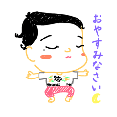[LINEスタンプ] かわいいいずみのスタンプ