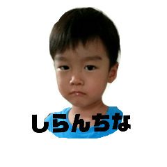 [LINEスタンプ] おうていちゅたんぷ