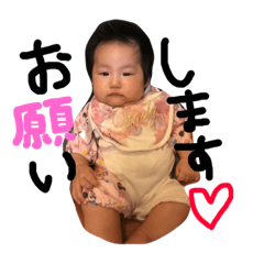 [LINEスタンプ] このか第2弾