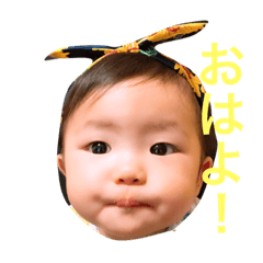 [LINEスタンプ] いとまる