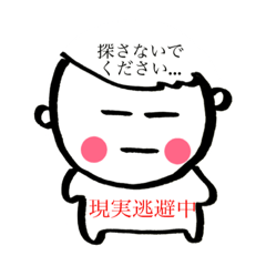 [LINEスタンプ] 私が、ネガティブな時...