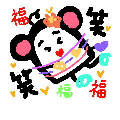 [LINEスタンプ] 幸せネズミ
