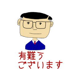 [LINEスタンプ] 働く中高年男性用 5