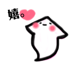 [LINEスタンプ] プラナリアん。
