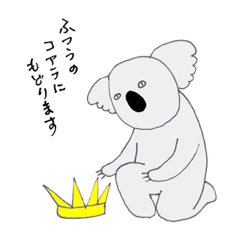 [LINEスタンプ] くろはる①
