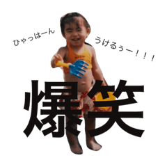 [LINEスタンプ] ナルの幼少期