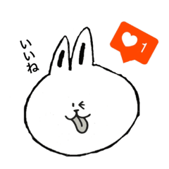 [LINEスタンプ] うさフェイスの画像（メイン）