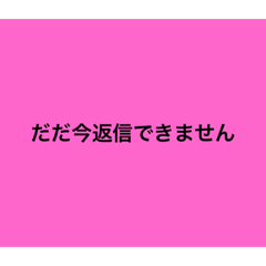 [LINEスタンプ] テキトースタンプw
